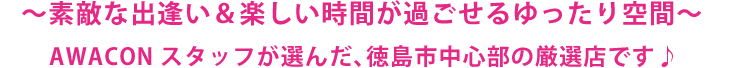 男性250名×女性250名参加♪